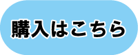 buy.png